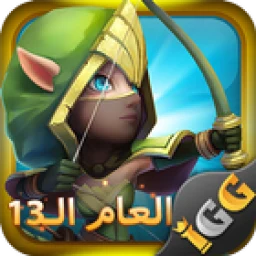 Castle Clash: حاكم العالم icon